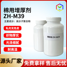 �������񄩏S�����lZH-M39�޿����ϝ{���ӿ������������턩
