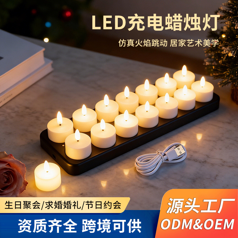 electronic Christmas candle