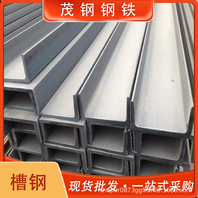 槽钢6.jpg