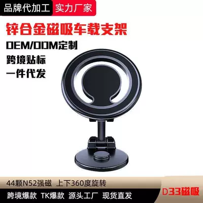 Stand, Portable, Car phone holder