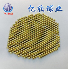 实心铜珠H621.0mm-45mm  铜球3.5mm精磨黄铜珠