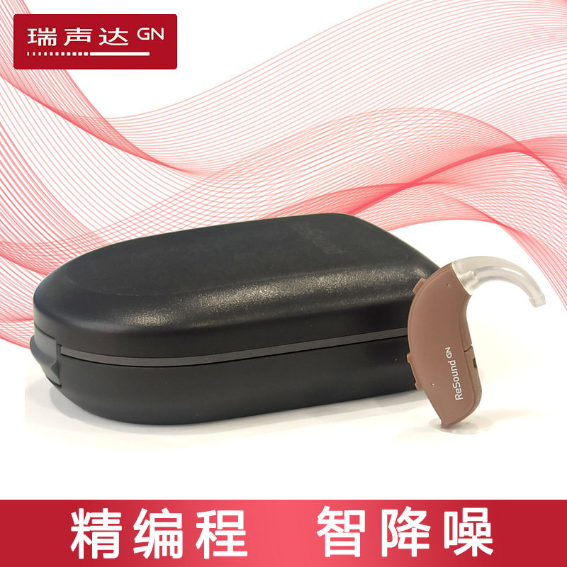 Audífonos daneses Resound Auriculares invisibles inalámbricos para personas mayores