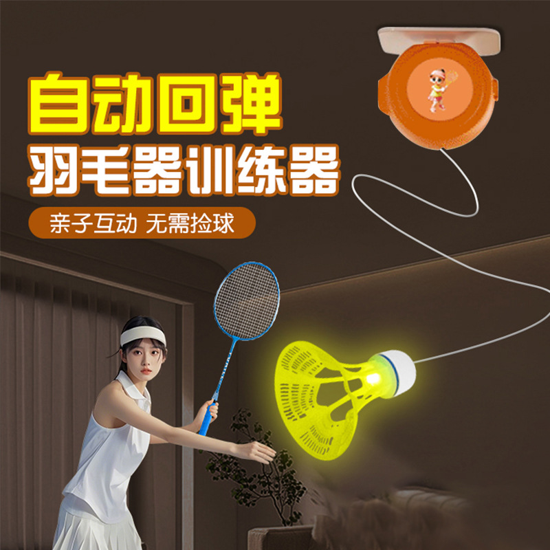 Badminton Trainer Single Rebound Trainer Indoor and Outdoor Children's Adult Single Fitness Training Equipment