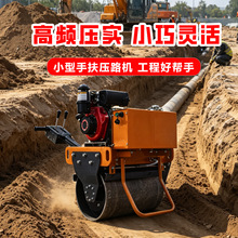 手扶式0.3吨单钢轮压路机小型草坪压实机庭院绿化草皮振动压实机