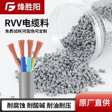 pvc�����w��ԭ��ע�ܸ����w����ɫ��|ܛ�|ȫ����PVC�ܲ������w��