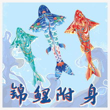 A8C【48小时发货】2024新款古风国潮锦鲤风筝山东潍坊大人专用微