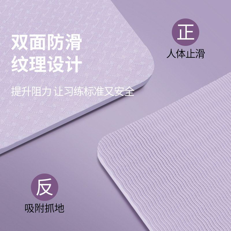 超大双人瑜伽垫加厚加宽加长舞蹈垫亲子运动健身垫子防滑男女家用|undefined