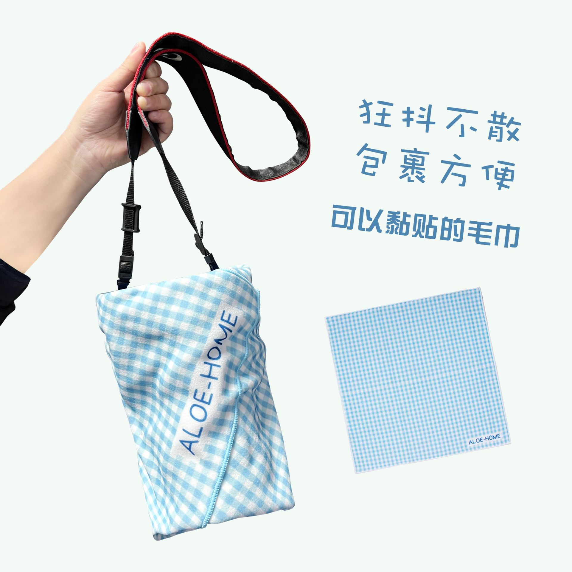 Plaid Print Patchwork Tablet Camera Bag Lens Cover Travel Portable Protective Storage Bag Patchwork Fabric