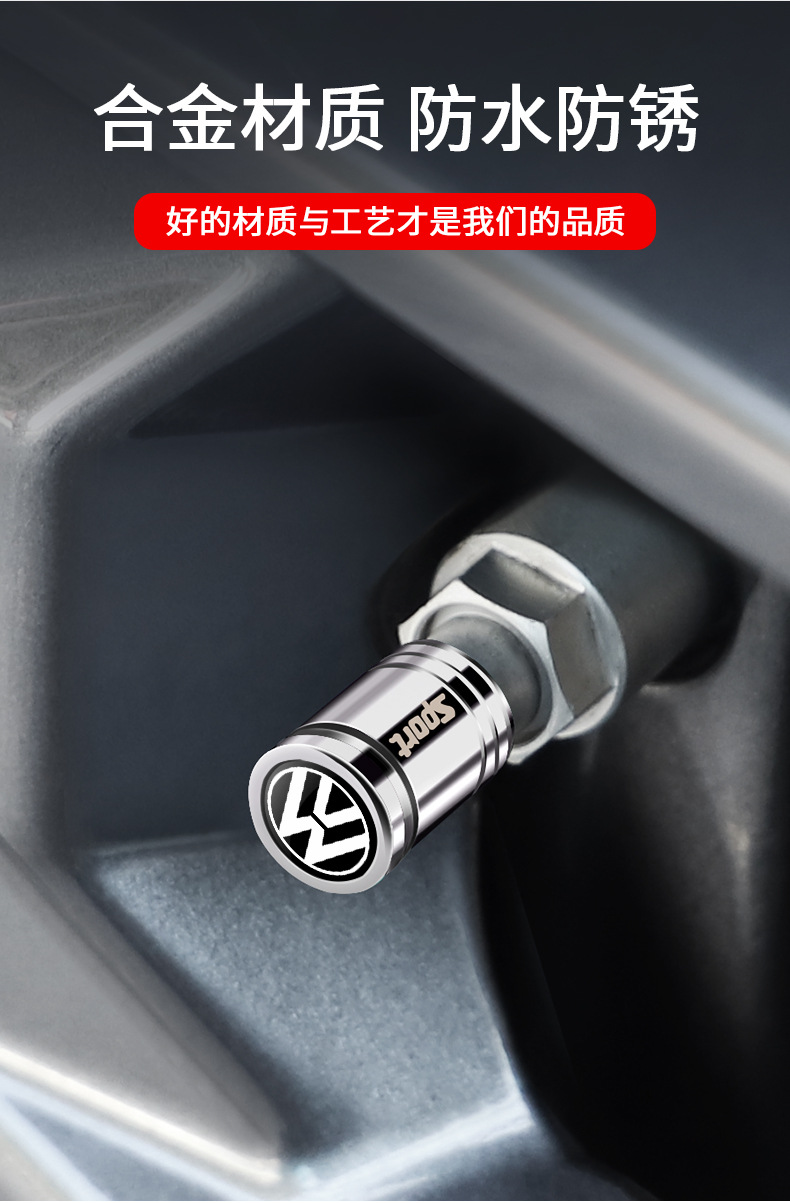 Suitable for Volkswagen Sagitar Magotan Lavida Baolai Tuang Tanyue Tuguan car tire valve cap anti-theft