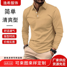 外贸欧美男装春秋季新款亚马逊热卖POLO衫运动休闲长袖男式马球衫