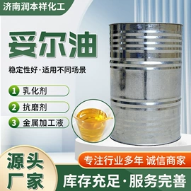 乳化剂;增塑剂;增溶剂