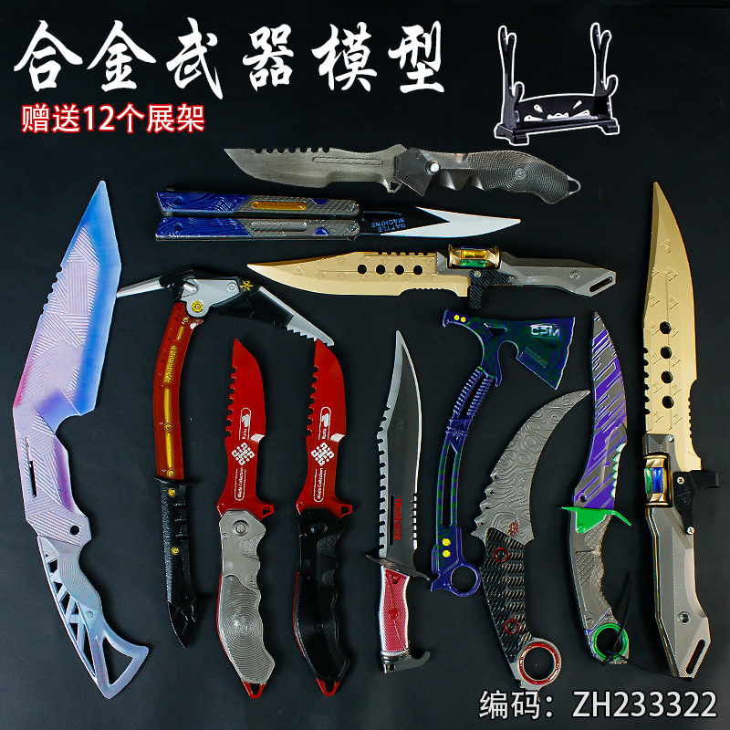 暗区突围游戏周边瑞兔折刀折叠刀合金模型兵器玩具阿贾克斯刀匕首|undefined