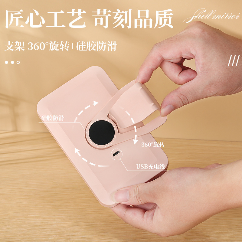 Espejo de maquillaje LED con luz de escritorio Internet celebridad femenina estilo ins Luz de relleno pequeño espejo de escritorio dormitorio portátil espejo de vestidor de coche