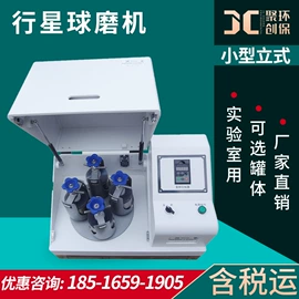 水质分析仪;粉尘采样仪;其他仪器仪表