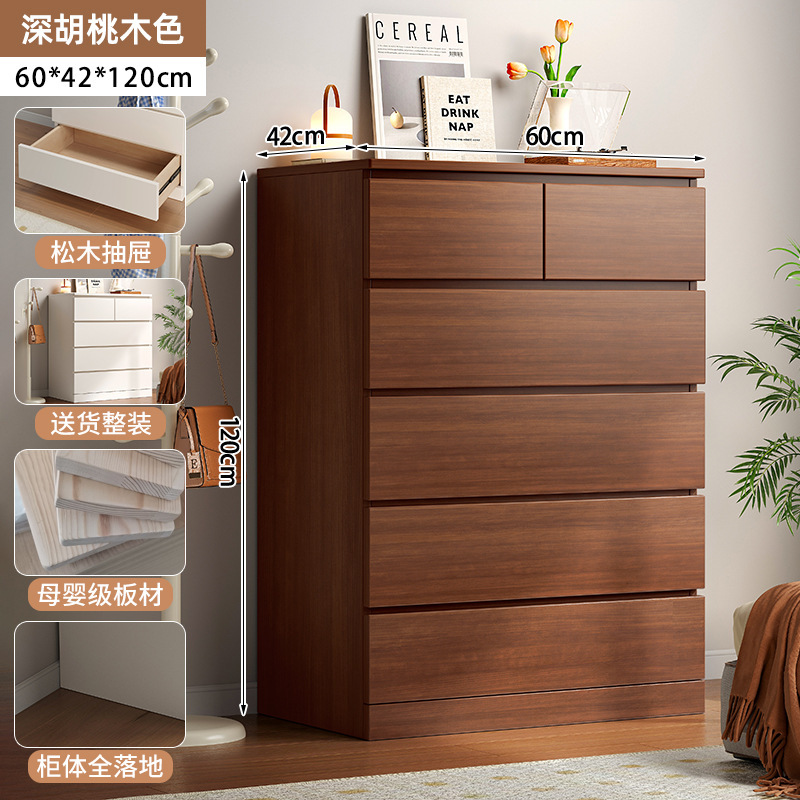 Armario de cinco cajones armario de almacenamiento de dormitorio armario de cajones sala de estar armario de almacenamiento de pared simple y moderno armario de almacenamiento de cola de noche mesita de noche