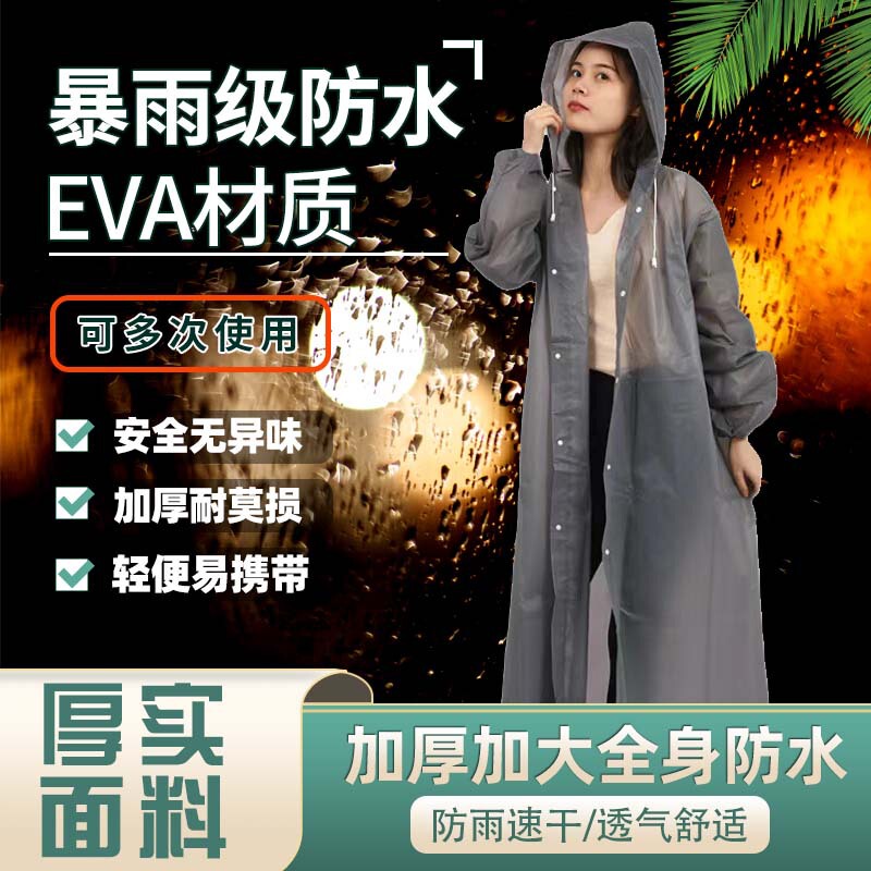 Adult Raincoat Full-Body Style Rain Pants Thickened Eva Disposable Hooded Waterproof Hiking Gear Adult Raincoat Full-Body Style Rain Pants Thickened Eva Disposable Hooded Waterproof Hiking Gear