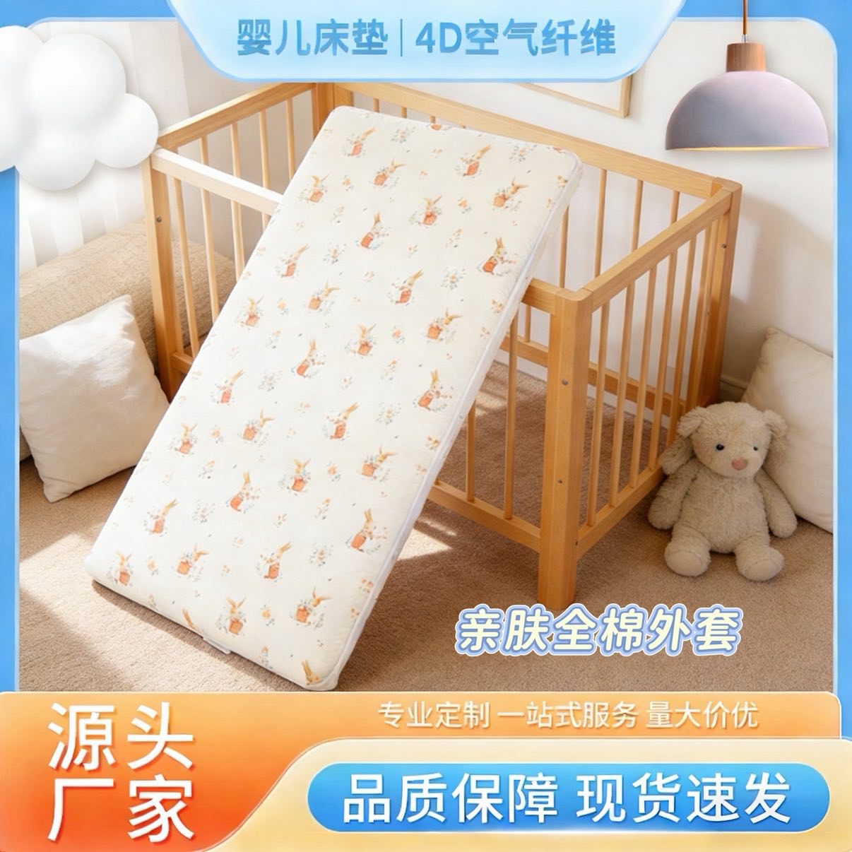 Baby Mattress, Class A, Maternal and Infant Grade, Air Fiber Mattress, Removable and Washable, Natural Latex Mattress, Formaldehyde-Free, Removable and Washable