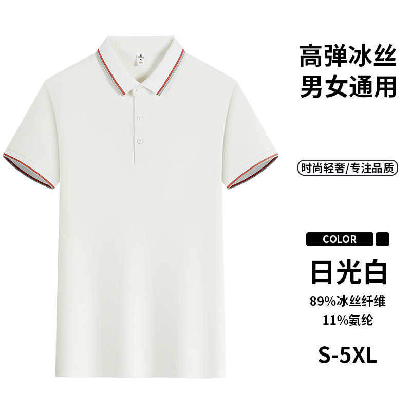 Trajes de trabajo de alta elasticidad de seda de hielo de verano de la empresa con solapa de manga corta camiseta de polo logotipo personalizado delgado