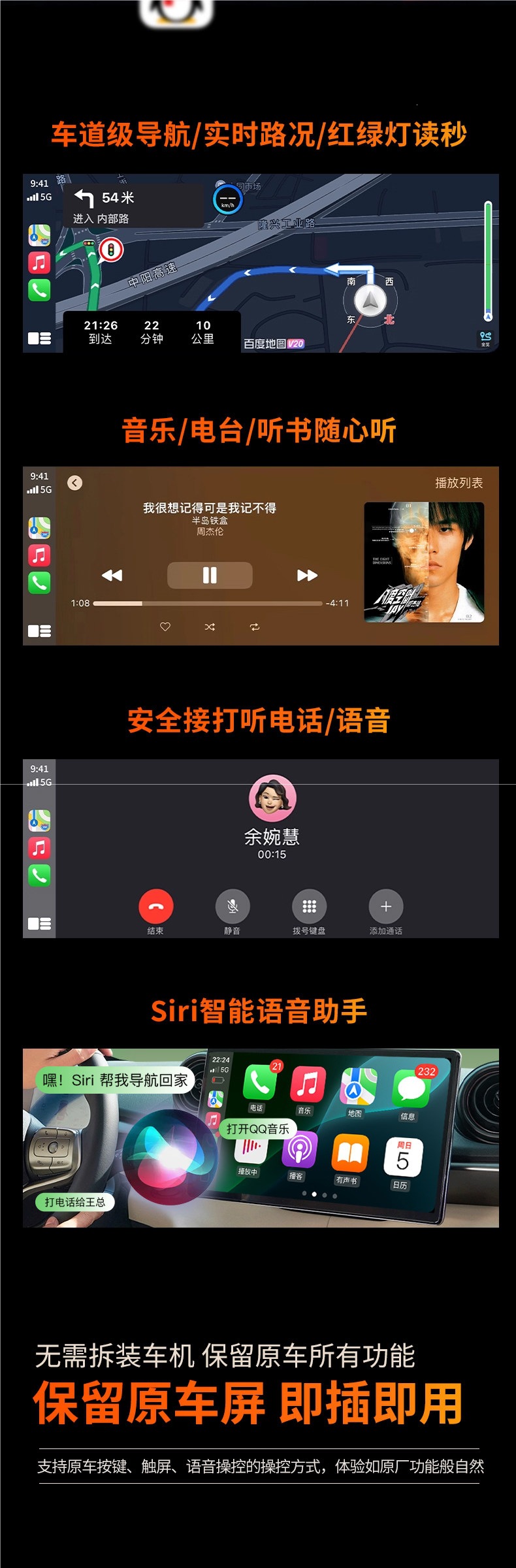 Aofeng Car Wired to Wireless CarPlay Box for Mercedes-Benz, Audi, Volkswagen, Volvo car systems intelligent connectivity