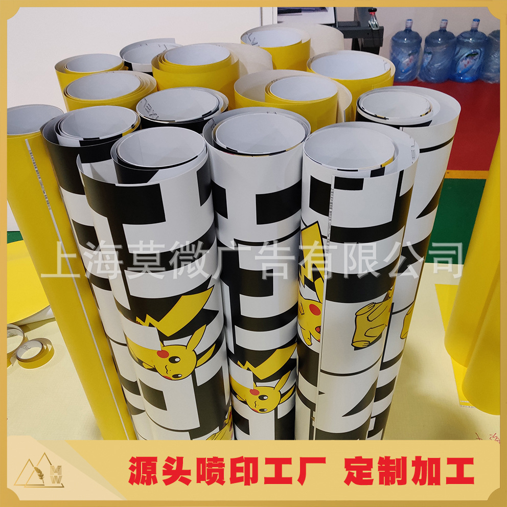 户内室外爱普生高清写真 可转移背胶 2880dpi 色彩鲜艳饱和度高