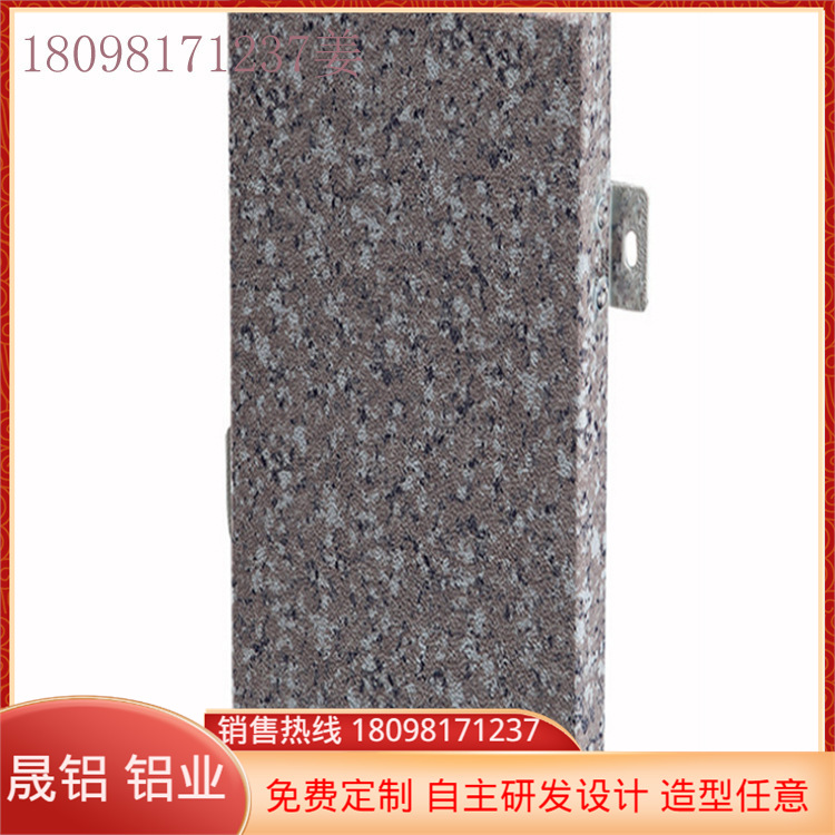 商场装饰铝板 电影院定制包柱铝单板 造型铝单板 幕墙铝单板厂家
