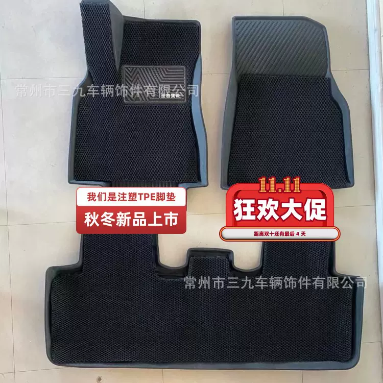 汽车脚垫TaslaModel3 XPE专车专用Model后备箱垫厂家供应TPE