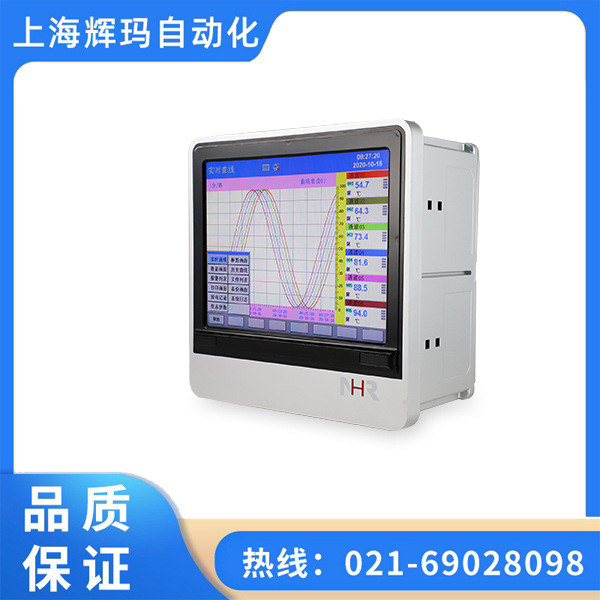 NHR-9700系列触摸数据采集控制工作站