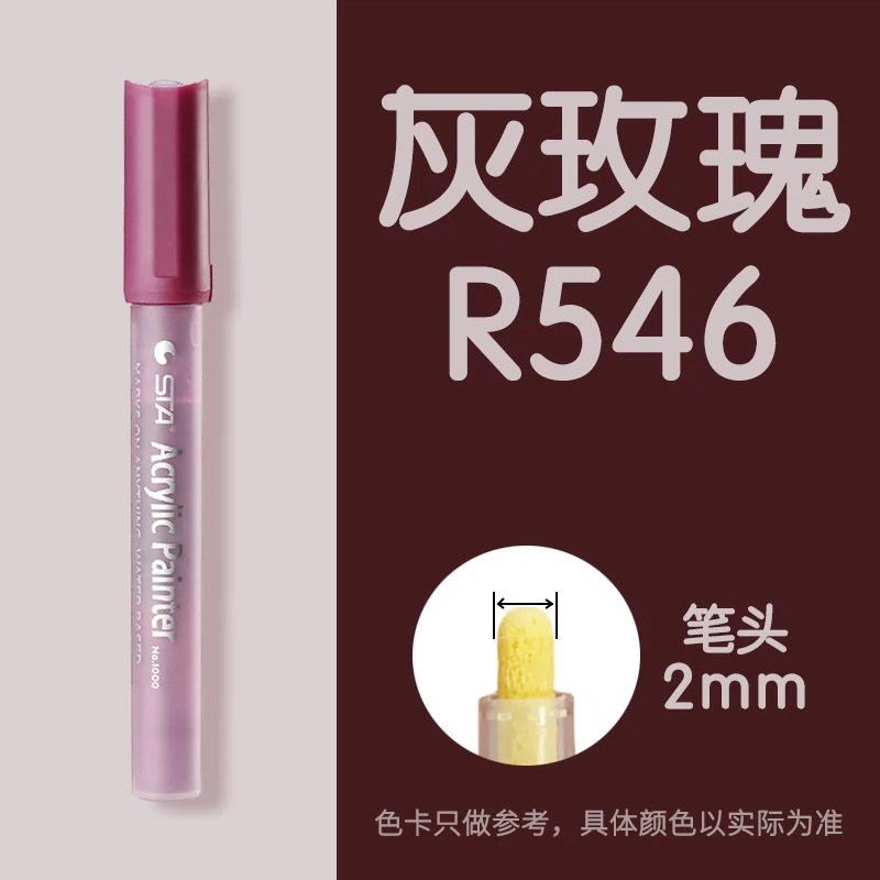 Sta1000 starpropylene marcador impermeable solo auto-seleccionado álbum DIY traje de color especial ropa pintada a mano