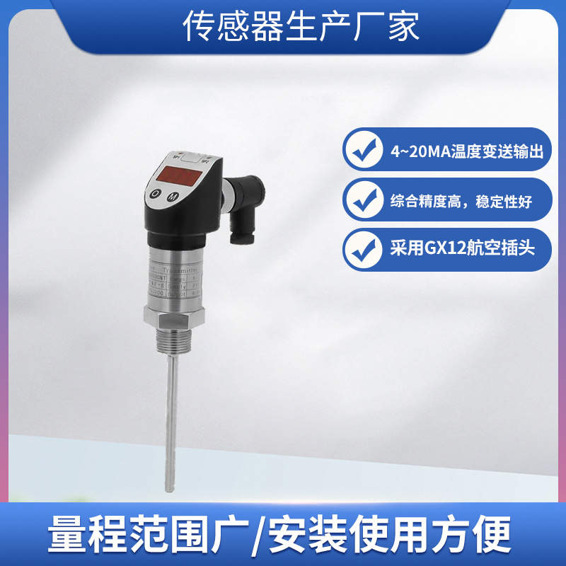 ¡��WZ-103�����¶ȿ������������¶ȴ������¶ȱ�����������