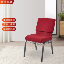 加厚金属椅子可堆叠教堂牧师椅子剧院会议用椅跨境出口靠背椅子