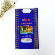 大米包装袋定做5kg塑料复合编织手提粮食真空袋10kg大米袋定制