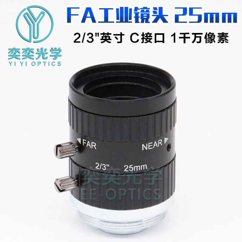 25mmfa industrial lens C interface 10 million pixels 2/3 inch F2.8 distort visual camera lens