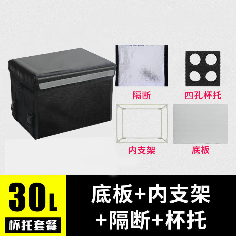 Preservación térmica para llevar cajas comerciales de distribución de alimentos Meituan Rider equipo crowdsourcing refrigeración impermeable tamaño