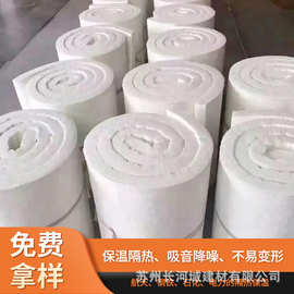 硅酸铝针刺毯锅炉防火陶瓷纤维甩丝毯保温隔热憎水普通硅酸铝棉毯