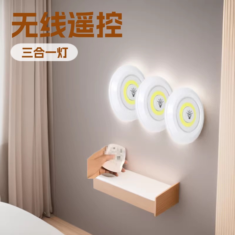Luz tres en uno con control remoto inalámbrico COB transfronterizo. Luz nocturna táctil multifuncional para dormitorio/armario. Iluminación inteligente. Luz activada por toque.