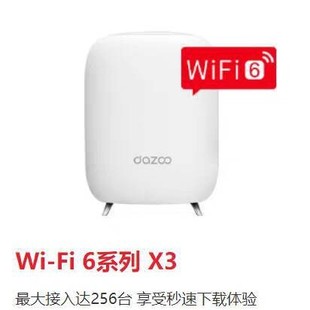 ����X3ܛ·������������I�o��AP�o��·��WIFIȫ�f�hǧ���p�l