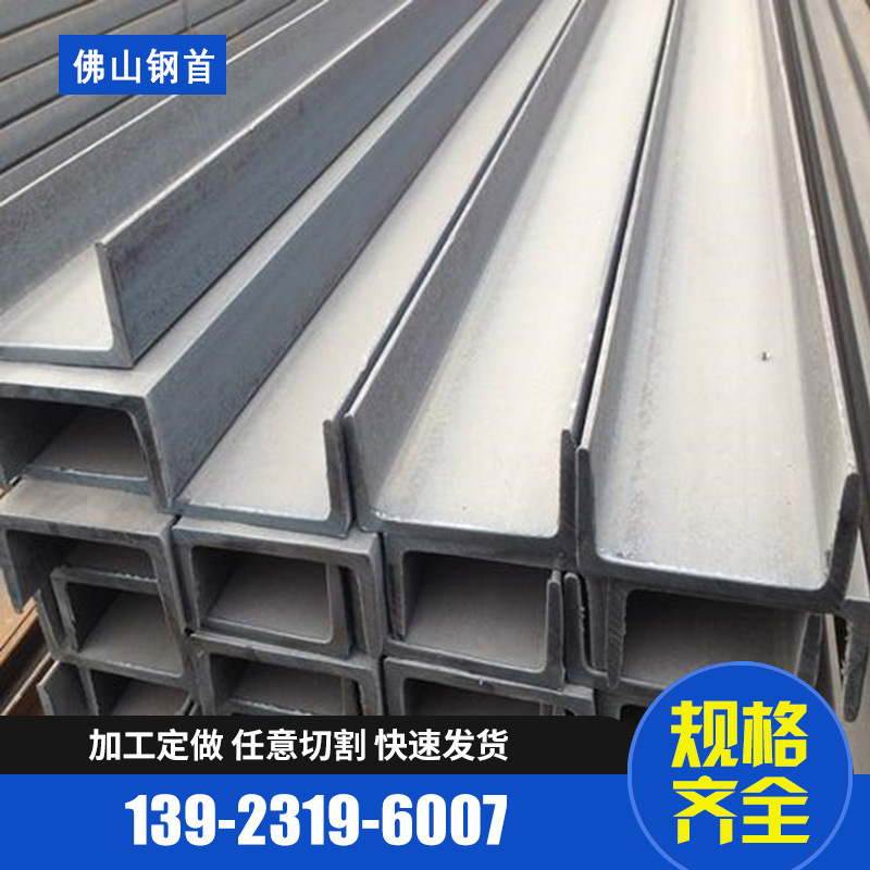 Unequal Corner GB angle steel Scalene Q235 Angle steel Tianjin Unequal Corner