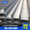 Unequal Corner GB angle steel Scalene Q235 Angle steel Tianjin Unequal Corner