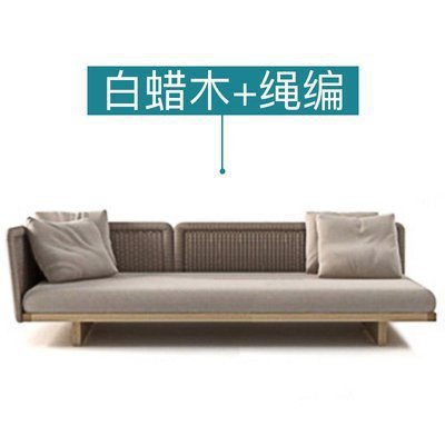 Sofá de jardín de ratán al aire libre Villa Garden B & B Sofá de teca nórdica simple al aire libre combinación de silla de mimbre tejida