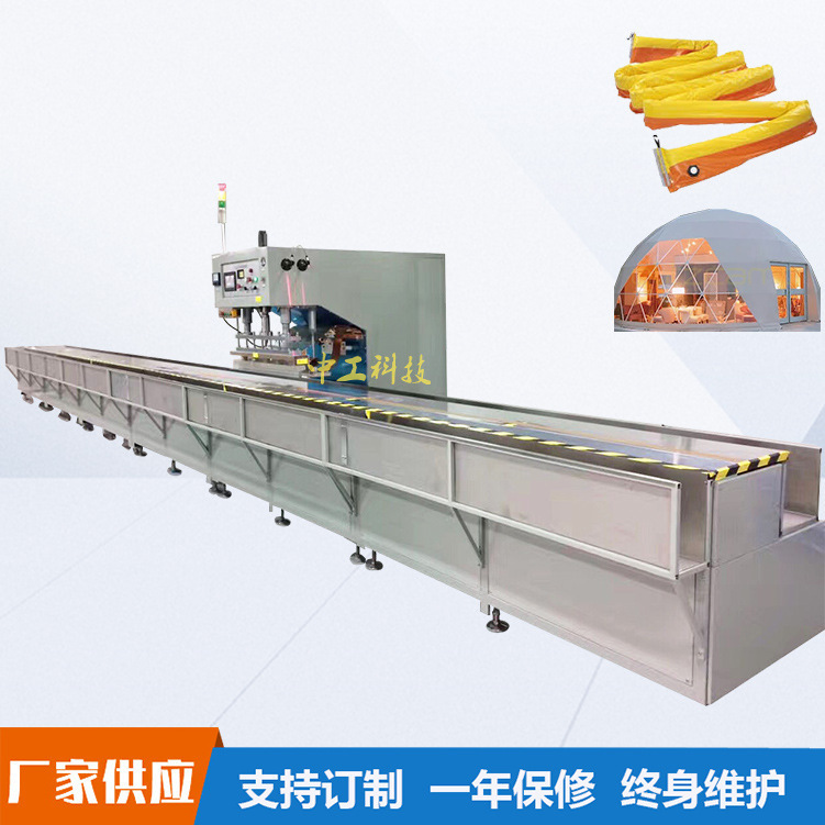 PVC oil fence offshore floating walking high frequency welding machine parking shed cloth/advertising inkjet cloth welding machine