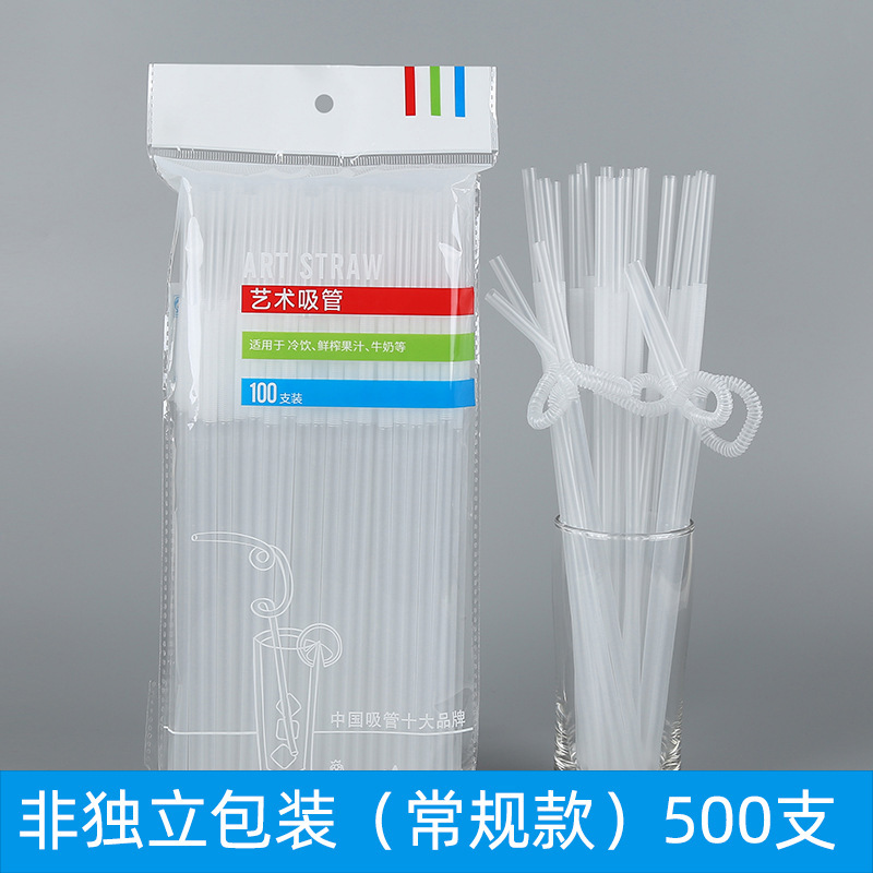 一次性彩色艺术吸管创意儿童手工可弯曲单支独立包装饮料造型吸管|undefined