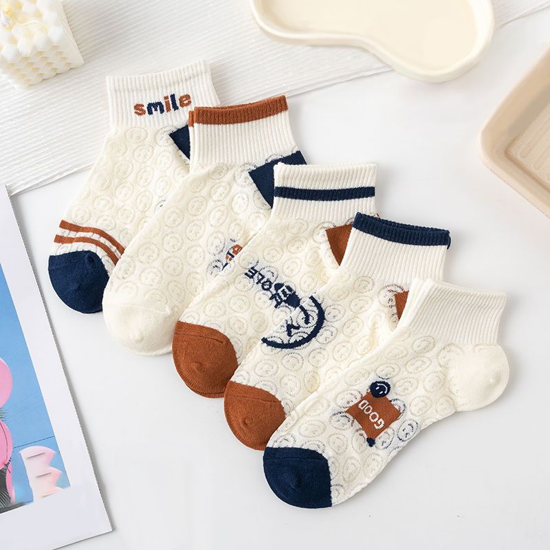 웃는 컷 아웃 양말 믹스