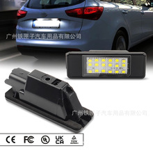 适用于标致LED牌照灯PEUGEOT 106 1007 207 307 308 406 407 508