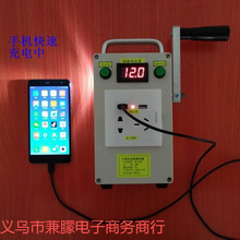 ��yʽ�๦���֓u�l늙Cݔ��220V 12V 5V��늌���������������