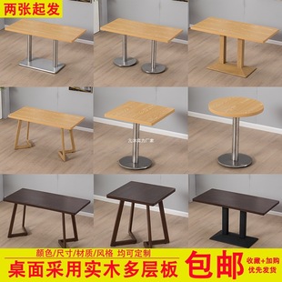 Simple Fast Food Dining Table and Chair Combination Breakfast Restaurant Milk Tea Shop Snack Breakfast Cafe Canteen Restaurant Commercial Table