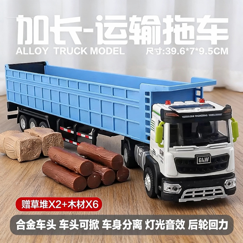 加长合金翻斗车玩具回力自卸工程车货车卡车惯性运输卡车男孩模型