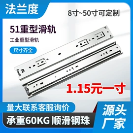 家具滑轨;滑轨;家具五金