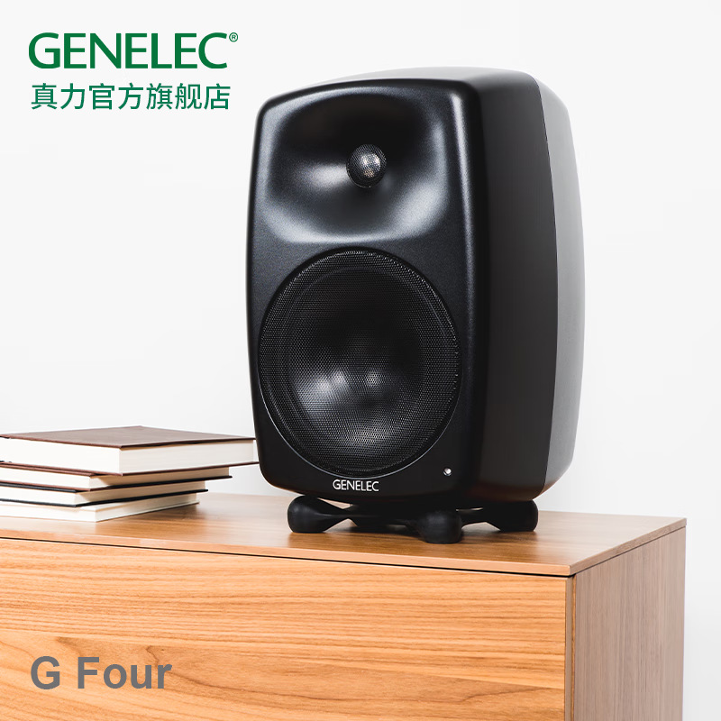 Genelec G4 Professional-Grade Home Hifi Active Speaker g Four G4A Audio