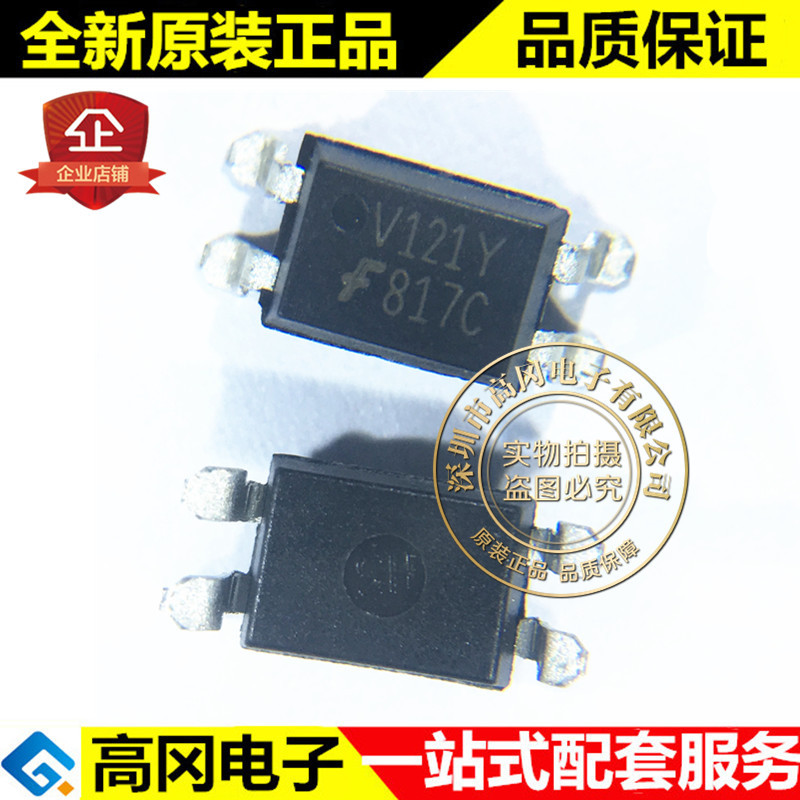 FOD817CSD SMD-4 817C FOD817 C档 FAIRCHILD仙童 贴片光耦