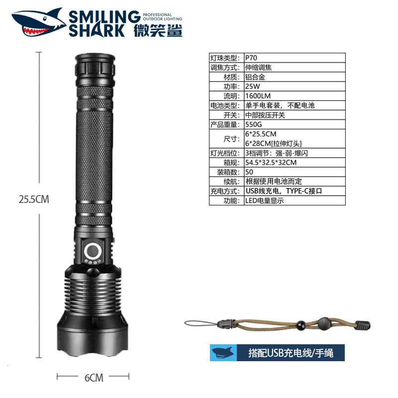 X92 긴 전체 알루미늄 합금 손전등 흰색 상자(배터리는 포함되어 있지 않음)